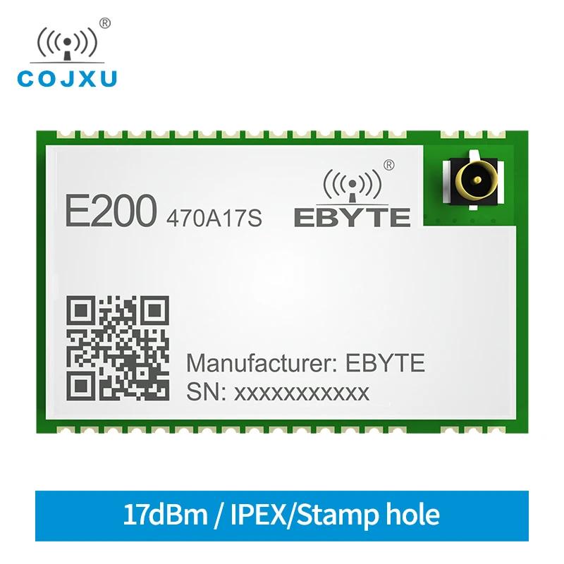 E200-470A17S   RF , 300m , 17dBm, 470-512MHz, 470Mhz